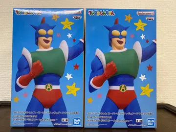 짱구는 못말려 슈퍼 빅 피규어 액션 가면 2체 세트