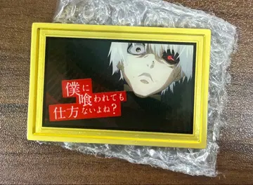 도쿄 구울 EX 전시회 명대사 마그넷 카네키 켄