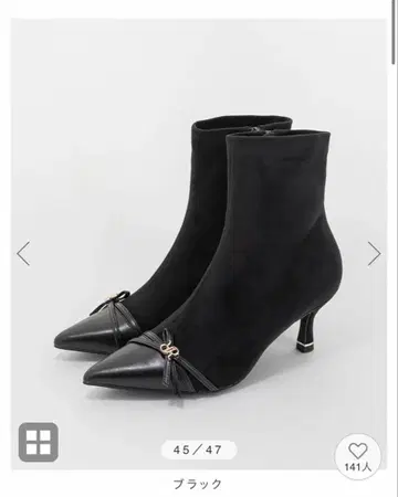 LL 사이즈 란다 모노그램 내로우 벨트 숏부츠