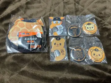 요미우리 자이언츠 제일복권 세트