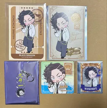 도쿄 리벤저스 에노시마 코코 세트 판매