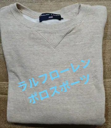 랄프 로렌 폴로 스포츠 크루넥 맨투맨 베이지 M