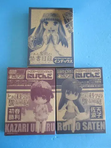 전격문고 부록 어떤 과학의 초전자포 & 마술의 금서목록 피규어 니텐고