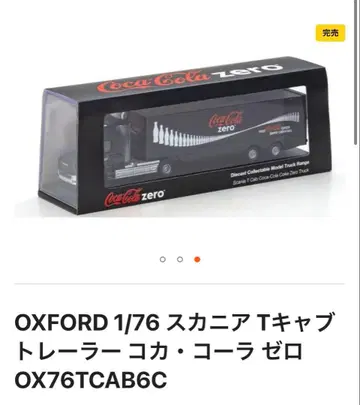 OXFORD 1/76 스카니아 T캡 트레일러 코카콜라 제로