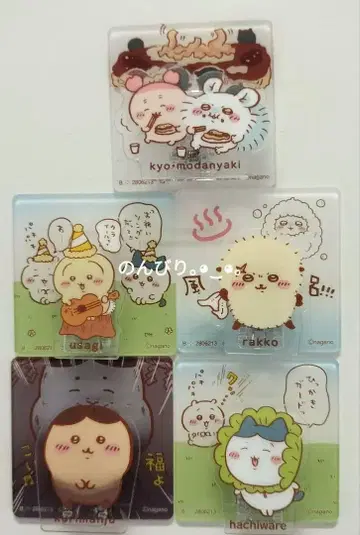 치이카와 비스켓 아크릴 장면 클립 5개 세트