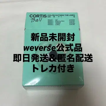 CORTIS Ball ver. 미개봉 새상품 공 ver 코르티스 공식품