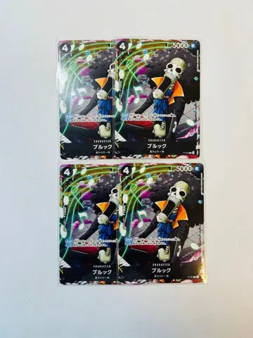 원피스 카드 브룩 최강 점프 4월호 프로모 4장