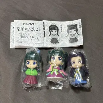 데포 피그! 약사의 혼잣말 키링 마오마오 진시