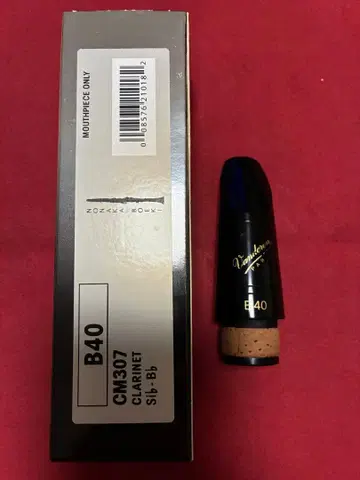 Vandoren B40 클라리넷 마우스피스