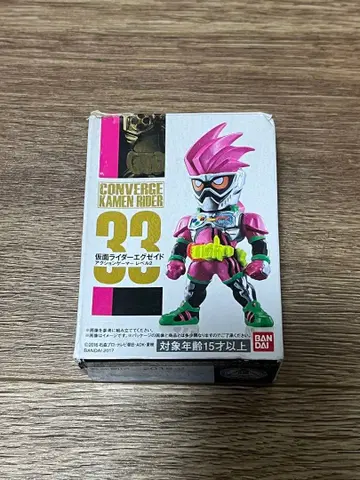 컨버지 가면라이더 33 에그제이드 액션 게이머 레벨 2