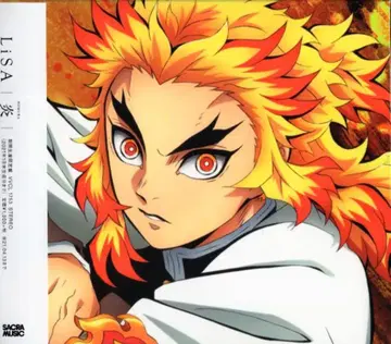 애니메이션 CD LiSA 불꽃 기간 한정 생산반