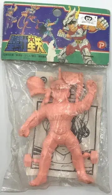 마루코시 세인트 세이야/지우개 세인트 세이야 유니콘 야마