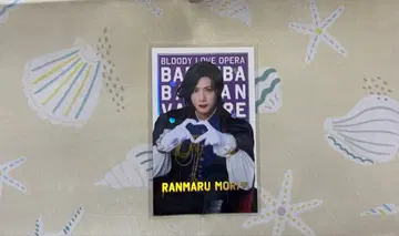 가극 바바바 랜덤 트레이딩 카드 모리 란마루