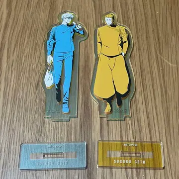 주술회전 고죠 사토루 게토 스구루 아크릴 스탠드