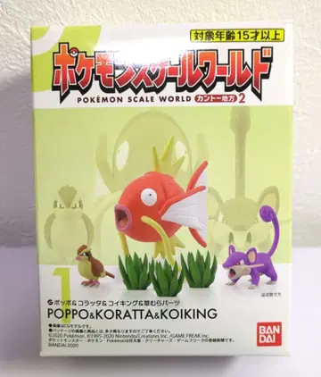 [ 새상품 ] 포켓몬 스케일 월드 칸토 지방 2 뽀뽀 쥐 방울꼬마