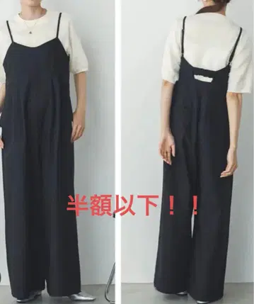 멜빵바지