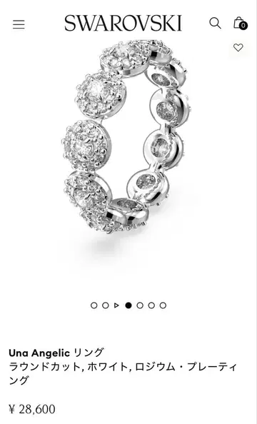 스와로브스키 반지