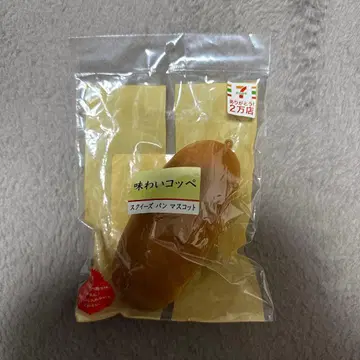 세븐일레븐 한정판 스퀴즈 맛 코페빵