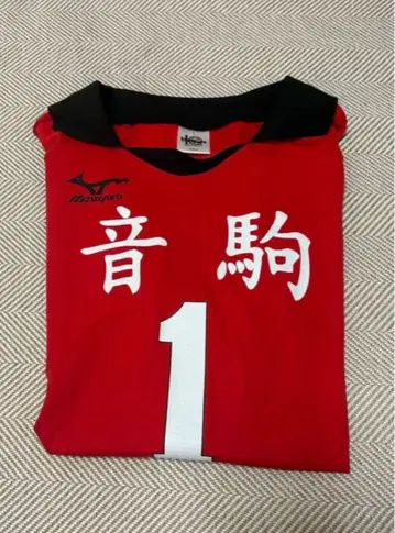 하이큐 쿠로오 테츠로 유니폼 공식 XL