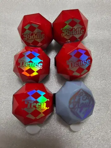 트위스테 브레쥬 반지 라이트