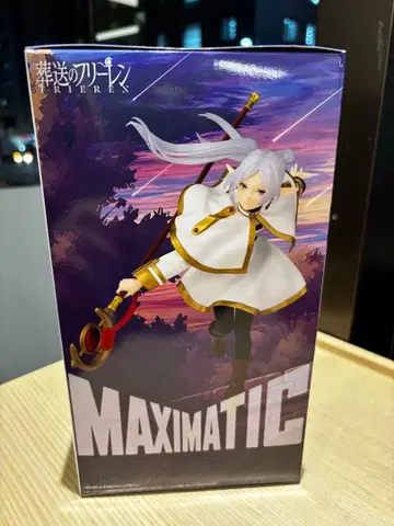장송의 프리렌 MAXIMATIC FRIEREN II 피규어