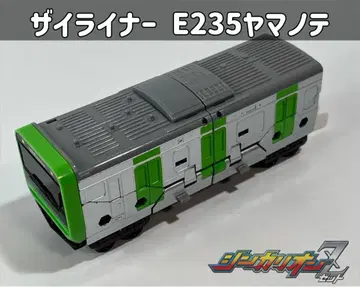 신칸센 변형 로봇 신카리온 Z 자이라이너 E235 야마노테