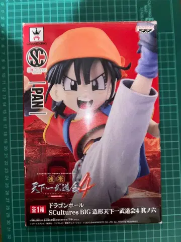 드래곤볼 조형 천하제일무도회4 빵 피규어