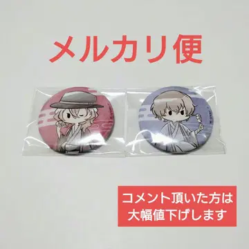 문호 스트레이독스 레트로풍 캔뱃지 화과자 다자이 오사무 나카하라 츄야