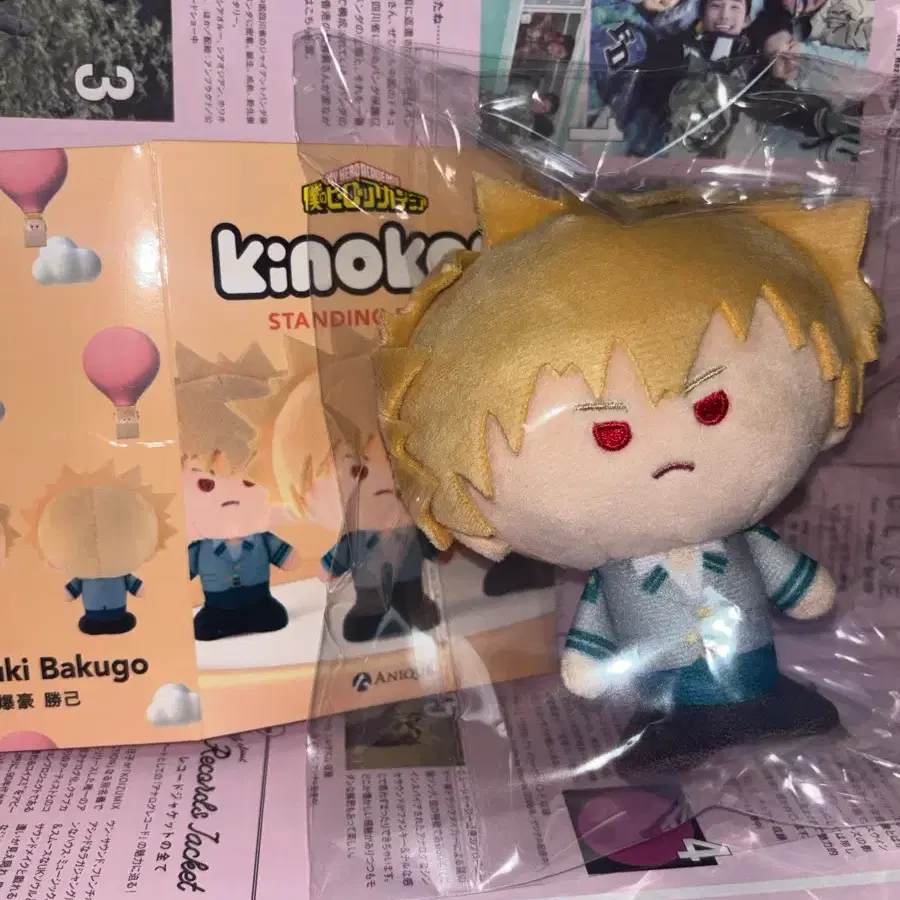 bakugo sex doll My Hero Academia Funbaruzu main image 0