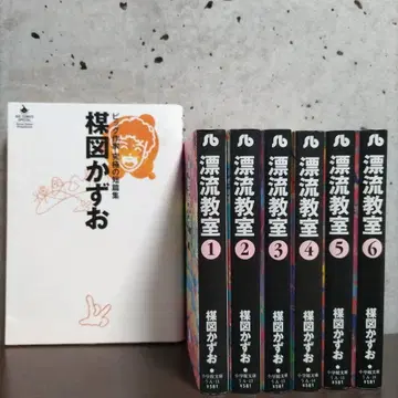 [ 7권 세트 ] 표류 교실, 우메즈 카즈오 빅 작가 궁극의 단편집