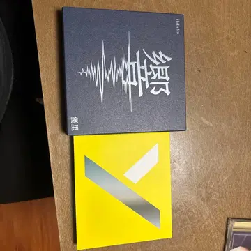 히비키 CD