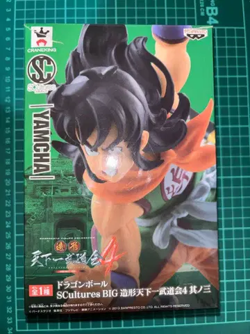 드래곤볼 조형천하제일무도회4 야무치 피규어