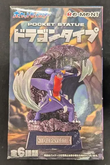 리멘트 포켓몬스터 드래곤 타입 가브리아스 동상 4