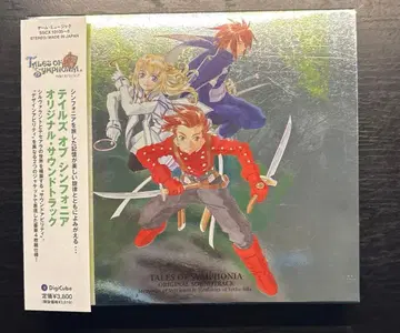 테일즈 오브 심포니아 오리지널 사운드트랙