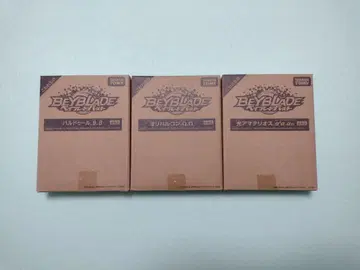 베이블레이드 버스트 발두르 오리할콘 빛 아마테리오스 레어 베이 세트