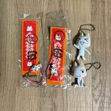 도코데모 잇쇼 토로 키링 해피 토로 복권