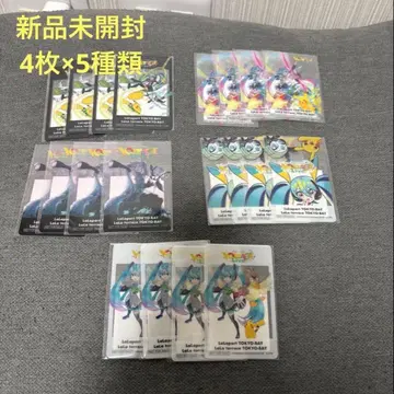 20장 포켓몬 하츠네 미쿠 포케미쿠 라라포트 혜택 클리어 카드 전5종