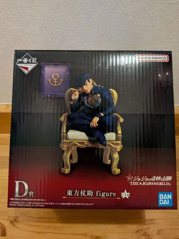죠죠의 기묘한 모험 히가시카타 죠스케 D상 피규어