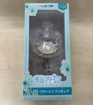 애니마이 복권 장송의 프리렌 A상 프리렌