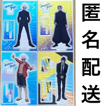 주술회전 회옥 옥절 빅 아크릴 스탠드 고죠 사토루 게토 스구루 4점