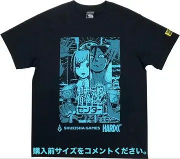 도시전설 해체 센터 T셔츠 하드코어 초콜릿 후쿠라이 아자미 슈에이샤 게임