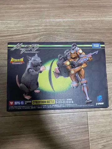 마스터피스 MP MPG 라트르 비스트 워즈 트랜스포머