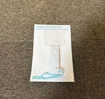 변우석 SUMMER LETTER 화이트 트레이딩 카드 포함