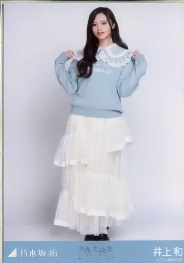 노기자카46 쿠보 시오리 졸업 콘서트 이노우에 나기 카라 부착 코디 히키