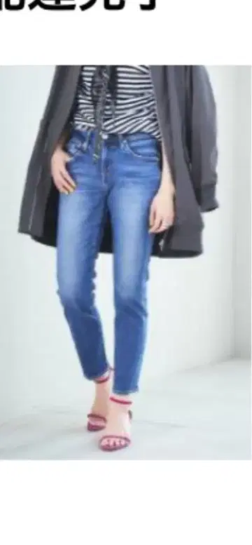 RED CARD 30주년 기념 데님 팬츠 사이즈 23