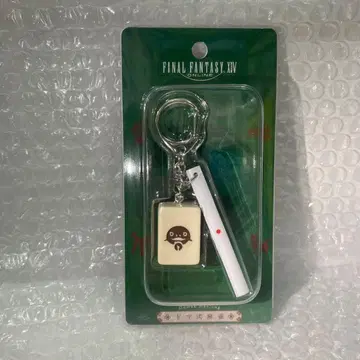 파이널 판타지 XIV 도마식 마작패 키링 <이핑>