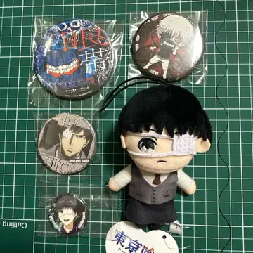 도쿄 구울 아몬 코타로 카네키 켄 캔뱃지 봉제 인형 묶음 판매