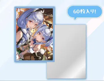 우사다 페코라 활동 6주년 기념 슬리브 2개 세트