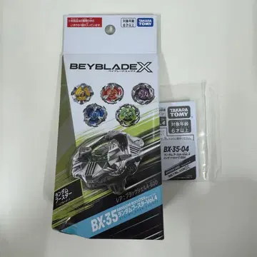 베이블레이드 X 위자드 로드 1-60R 랜덤 부스터 Vol.4