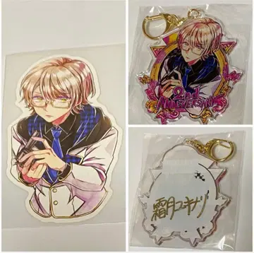 늑대 게임 어나더 2주년 친필 사인 아크릴 키링 다이컷 스티커